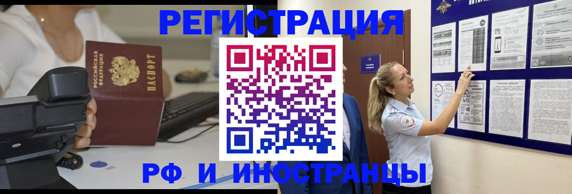 регистрация в Сарапуле
